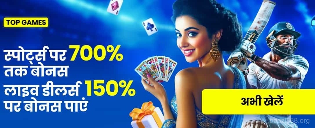 India hi Casino sport + live (2)