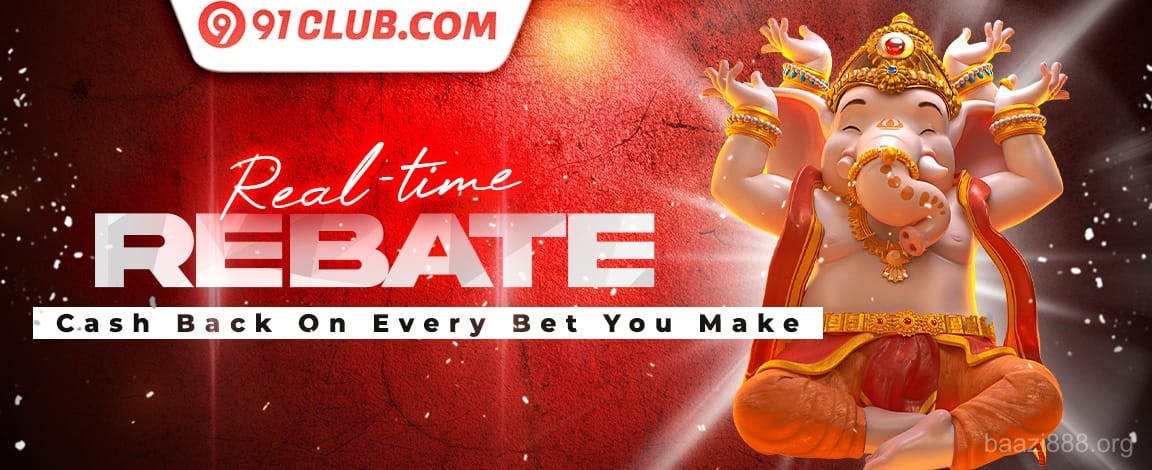 Promotional Banner 1